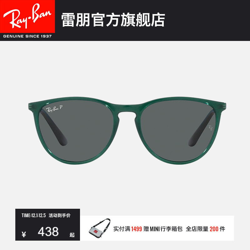 Ray·Ban儿童太阳眼镜0RJ9064S
