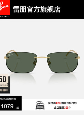 【新品】雷朋不规则形金属墨镜男女同款高级感眼镜太阳镜0RB3768