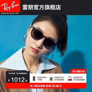 RayBan雷朋太阳镜爱丽卡潘托斯渐变偏光女复古墨镜0RB4171F可定制