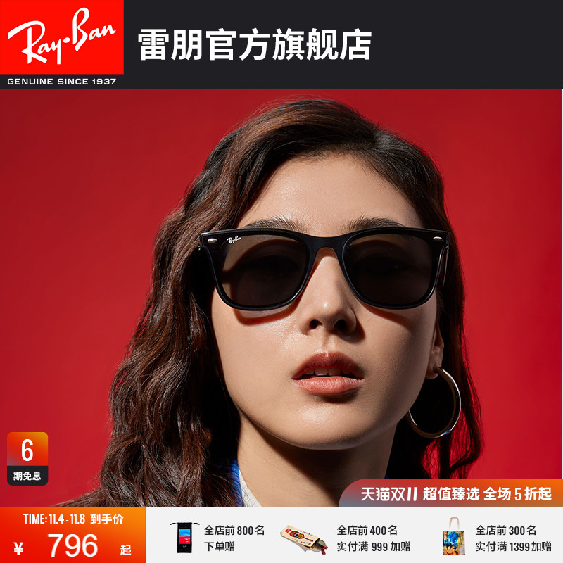 RayBan雷朋太阳镜潮酷出游黑超偏光墨镜0RB4391D怎么样,好用不?