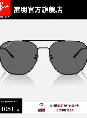 RayBan雷朋太阳镜双梁渐变开车户外防晒男女同款偏光墨镜0RB3724D