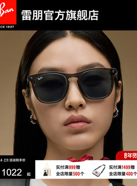 RayBan雷朋太阳镜板材方形黑色眼镜男女同款眼镜潮酷墨镜0RB2210F