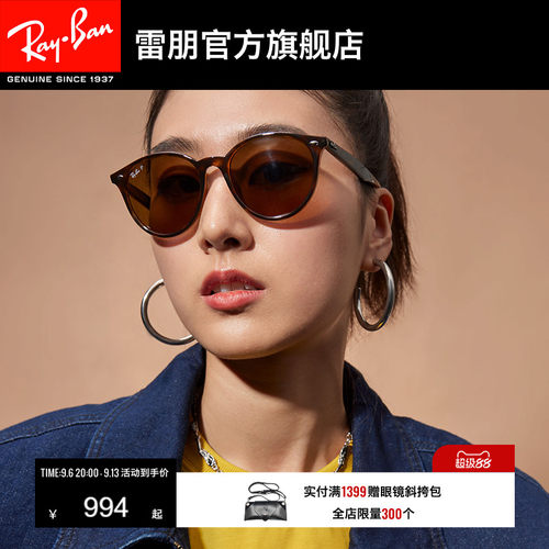 rayban雷朋太阳镜大框时尚偏光