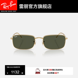 眼镜潮酷0RB3746可定制 RayBan雷朋长方形复古金属窄框太阳男女款