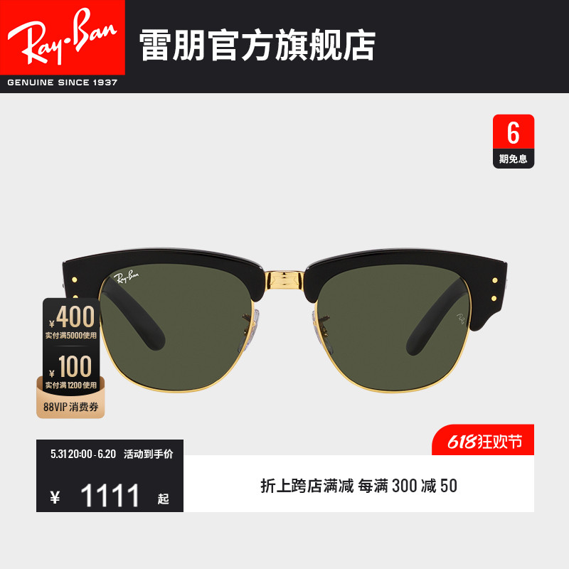 RayBan雷朋偏光墨镜0RB0316S