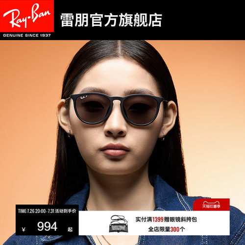 Ray·Ban爱丽卡猫眼墨镜0RB4171F