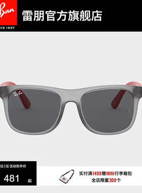 RayBan雷朋太阳镜方形儿童时尚复古男防晒墨镜0RJ9069S/0RJ9093S