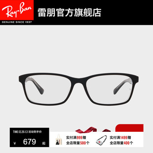 RayBan雷朋光学镜架日系板材长方形眼镜男女款 近视眼镜框0RX5318D