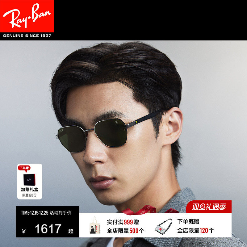 RayBan������������̫������Ůͬ���۾�����ī��0RB3794M�ɶ��� 1571Ԫ