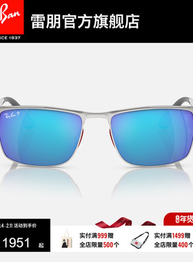 RayBan雷朋太阳镜时尚潮酷眼镜偏光户外出游运动男女墨镜0RB3726M