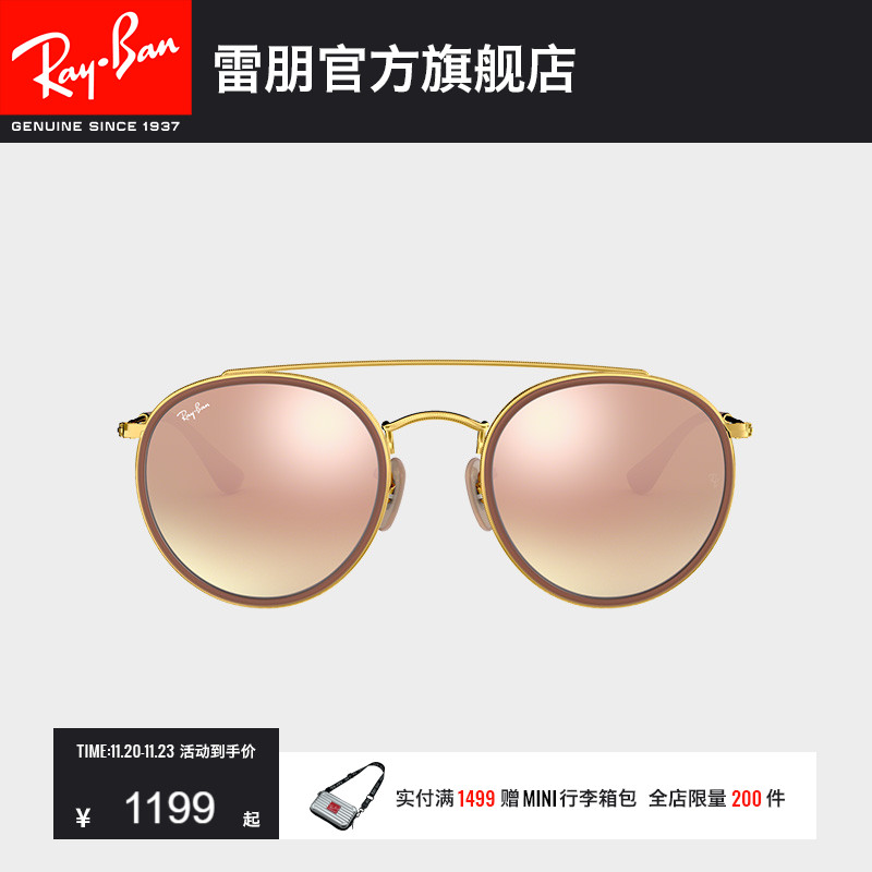 RayBan雷朋太阳镜男女同款复古圆形眼镜渐变彩膜反光墨镜0RB3647N