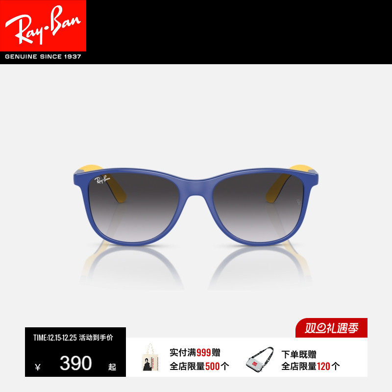 RayBan雷朋太阳镜方形眼镜轻巧舒适男女儿童款运动墨镜0RJ9077SF