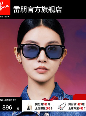 雷朋长方形尼龙窄框墨镜男女同款高级感户外眼镜太阳镜0RB4461D