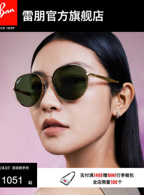 RayBan雷朋墨镜金属潘托斯款男女通款眼镜时尚开车太阳镜0RB3727D