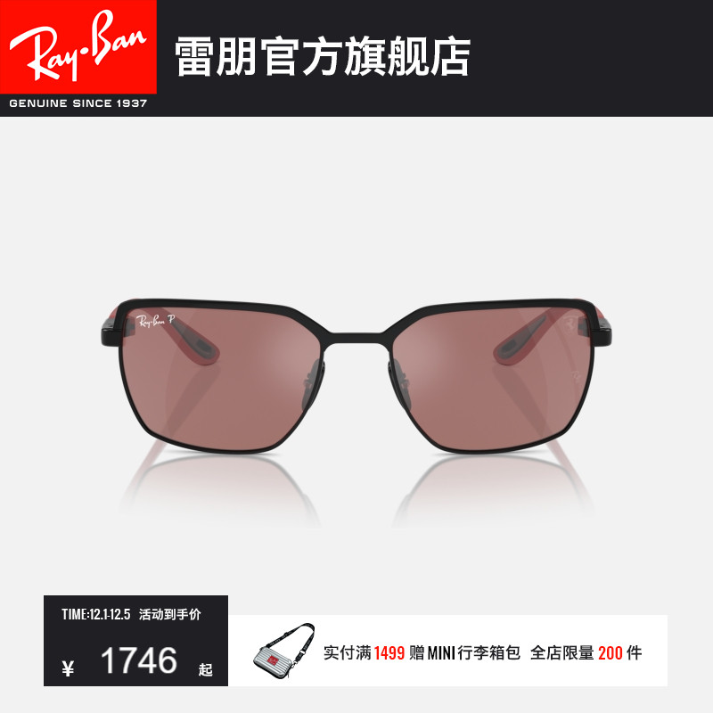 RayBan雷朋太阳镜法拉利联名男女款眼镜潮酷户外开车墨镜0RB3743M