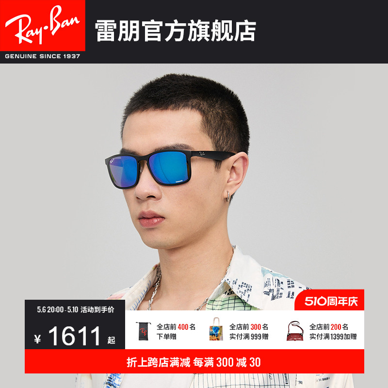 rayban雷朋太阳镜偏光女