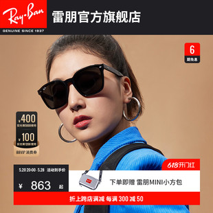 RayBan雷朋太阳镜黑超时尚 偏光墨镜0RB4392D 眼镜开车防晒男女同款