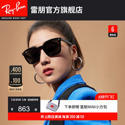 RayBan雷朋太阳镜方框大黑超