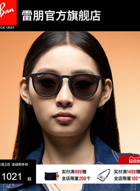 【男女同款】RayBan雷朋墨镜偏光太阳镜0RB4171F/0RB4305F可定制
