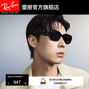 RayBan雷朋窄框眼镜枕形墨镜男女款 0RB4436D 户外太阳镜0RB4421D