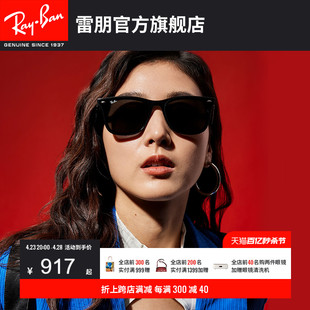 RayBan雷朋太阳镜潮酷时尚 男女同款 墨镜0RB4391D 户外眼镜方形时尚