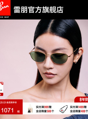 RayBan雷朋不规则复古金属窄框太阳镜女款眼镜潮酷0RB3749可定制