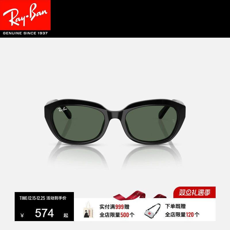 RayBan雷朋儿童款太阳眼镜不规则板材潮酷时尚墨镜0RJ908