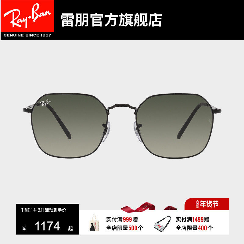 RayBan雷朋太阳镜金属不规则形渐变偏光时尚眼镜男女墨镜0RB3694