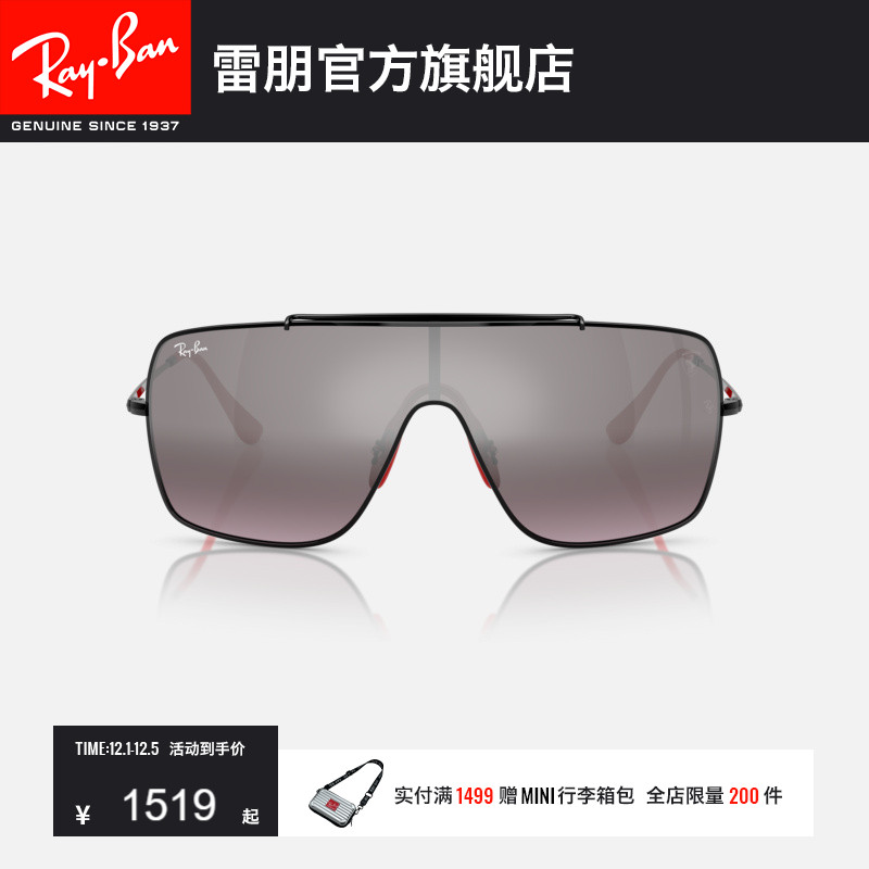 RayBan雷朋法拉利方形金属太阳镜一片式护目镜男女款户外0RB3697M
