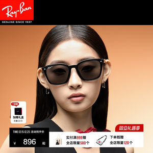 【男女同款】RayBan雷朋太阳眼镜防晒偏光墨镜0RB4392D/0RB4391D