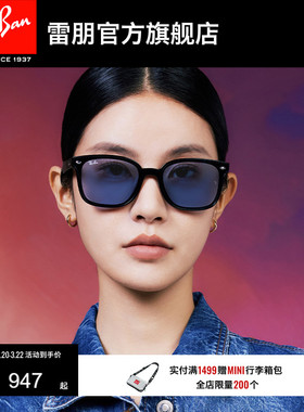 雷朋长方形尼龙窄框墨镜男女同款高级感户外眼镜太阳镜0RB4461D