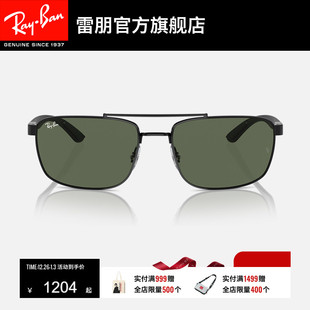 RayBan雷朋太阳镜长方形眼镜男女款 墨镜0RB3737 眼镜潮酷眼镜时尚