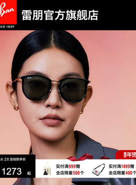 雷朋不规则形尼龙墨镜男女同款高级感户外时尚眼镜太阳镜0RB4451