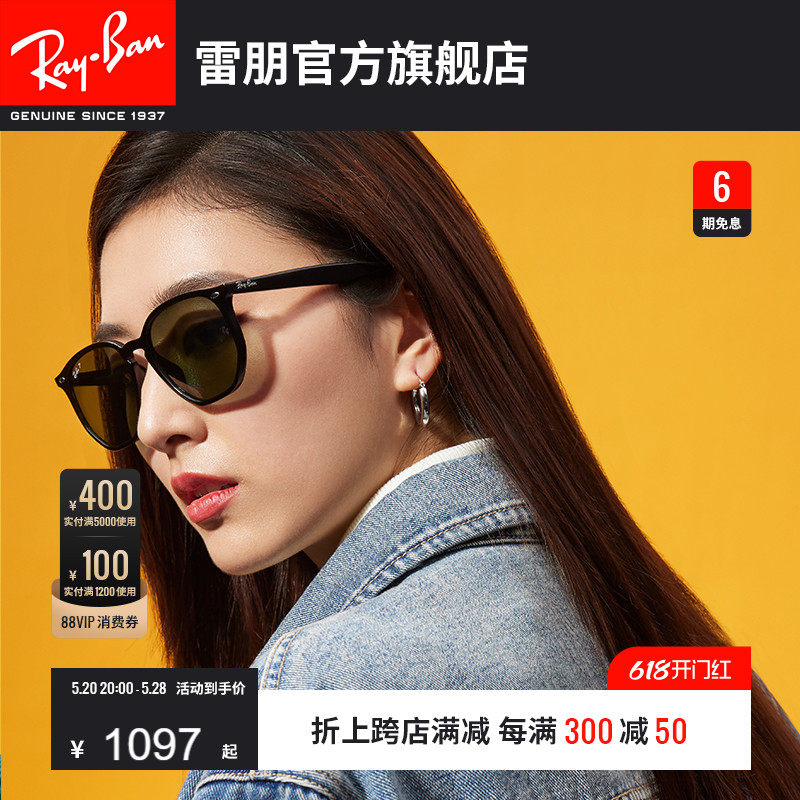 RayBan雷朋太阳镜不规则眼镜大框防晒偏光男女墨镜0RB4306F可定制