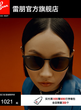RayBan雷朋太阳眼镜复古眼镜渐变色男女款运动墨镜0RB3539可定制