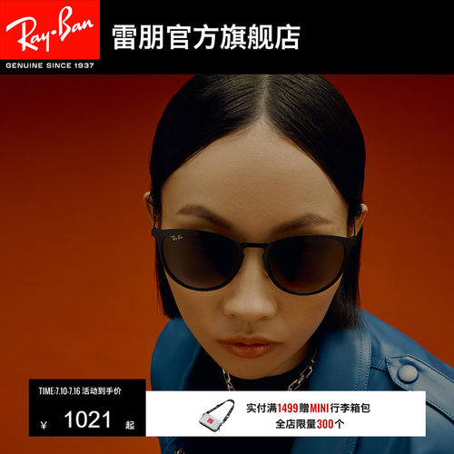 rayban太阳眼镜雷朋复古