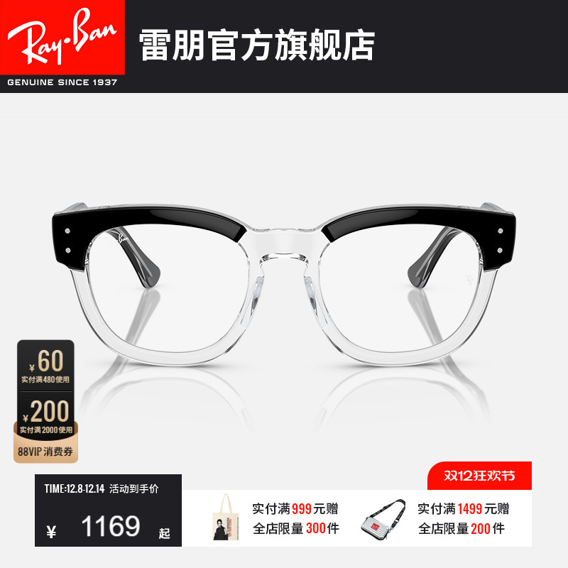 RayBanѧܰķκڿ۾Ů۾0RX0298VF