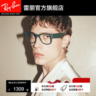 RayBan雷朋方形光学镜框男女款 近视眼镜远视眼镜可配镜片0RX7840V
