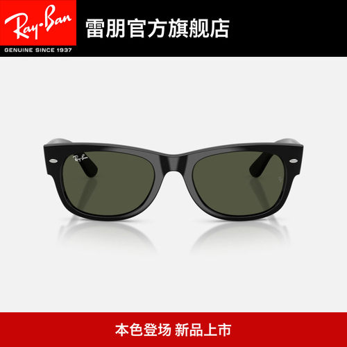 RayBan雷朋方形板材太阳镜