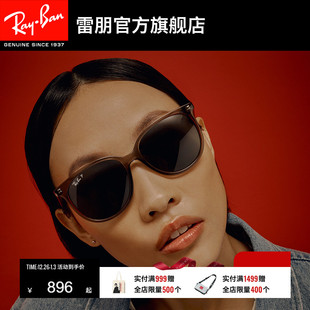 RayBan雷朋眼镜大框墨镜大脸女款 防晒太阳镜0RB4378F 防紫外线时尚