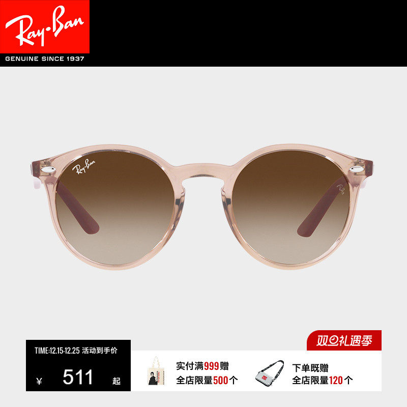 Ray·Ban儿童太阳眼镜0RJ9064S