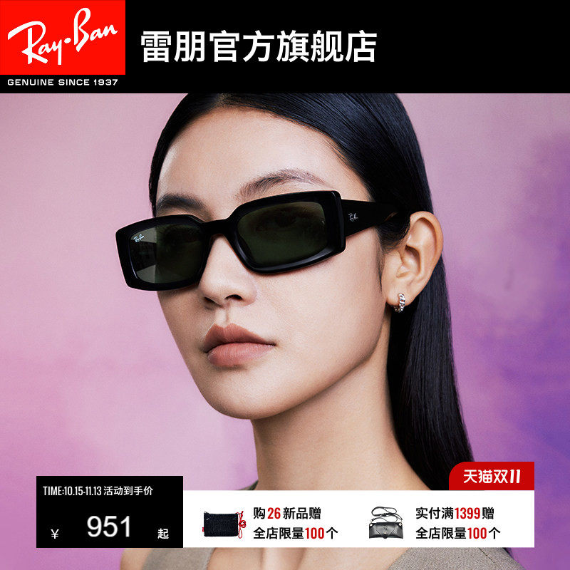 RayBan雷朋墨镜太阳眼镜男女同款窄框眼镜偏光渐变0RB4395F可定制