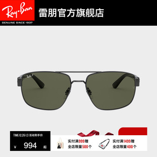 RayBan雷朋太阳镜金属不规则眼镜大框时尚 偏光男防晒墨镜0RB3663