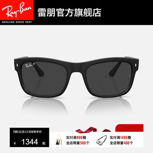 墨镜0RB4428F 户外板材方框偏光女款 RayBan雷朋太阳镜男士 眼镜时尚