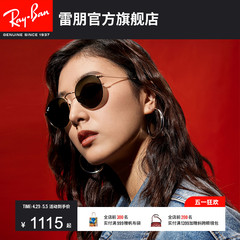 RayBan雷朋太阳镜金属圆形眼镜复古偏光男女款墨镜0RB3447可定制