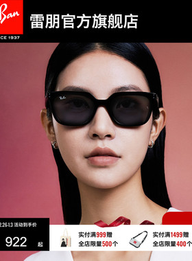 RayBan雷朋方形太阳镜男女款开车眼镜户外运动墨镜0RB4439D可定制