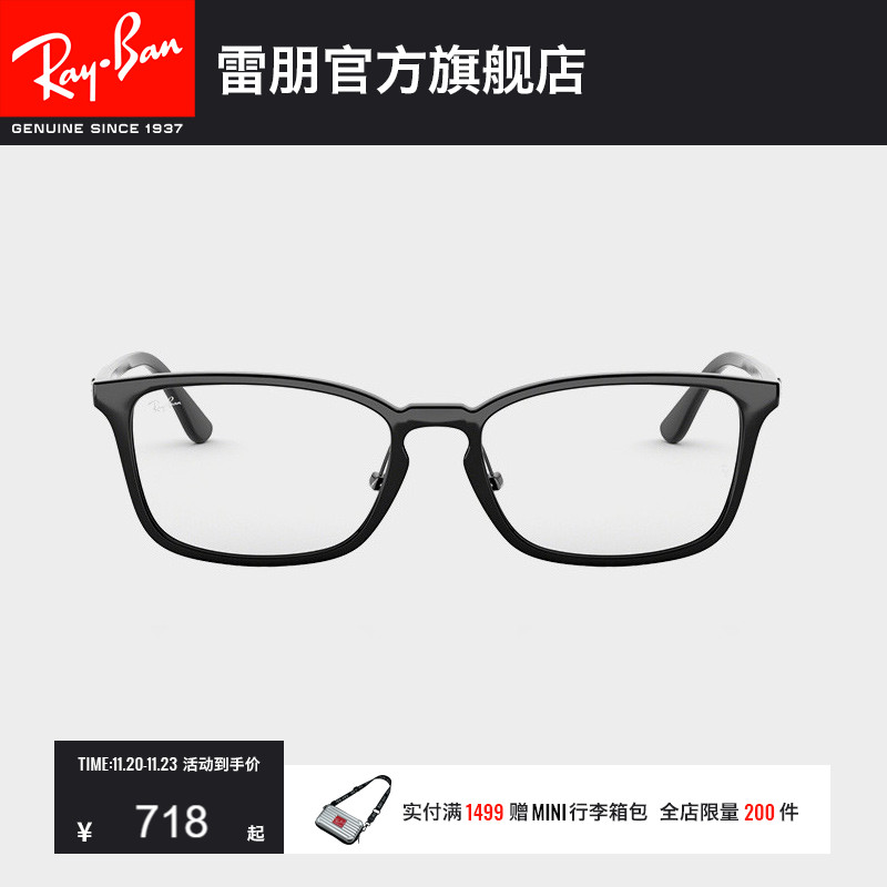 RayBan雷朋光学眼镜架窄框轻质方形眼镜男女款近视眼镜框0RX7149D