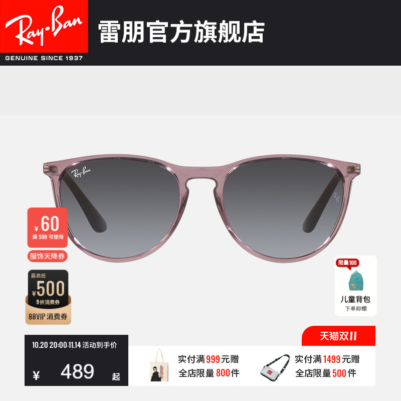rayban雷朋太阳镜女孩