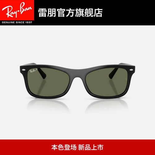 RayBan雷朋方形板材太阳镜