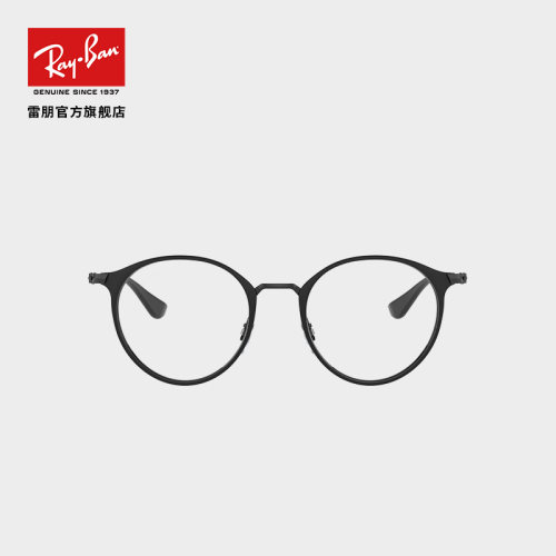 rayban雷朋光学镜架框可定制近视
